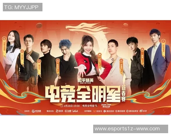 电竞比分和平精英个人能力排行榜V5最新排名揭晓第9名引发热议